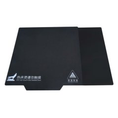 Magnetic pad for Ender 3 (235x235mm)